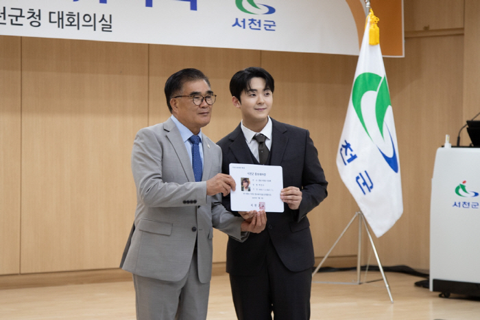 박민수, 서천군 제1호 홍보대사 위촉…역시 서천의 아들