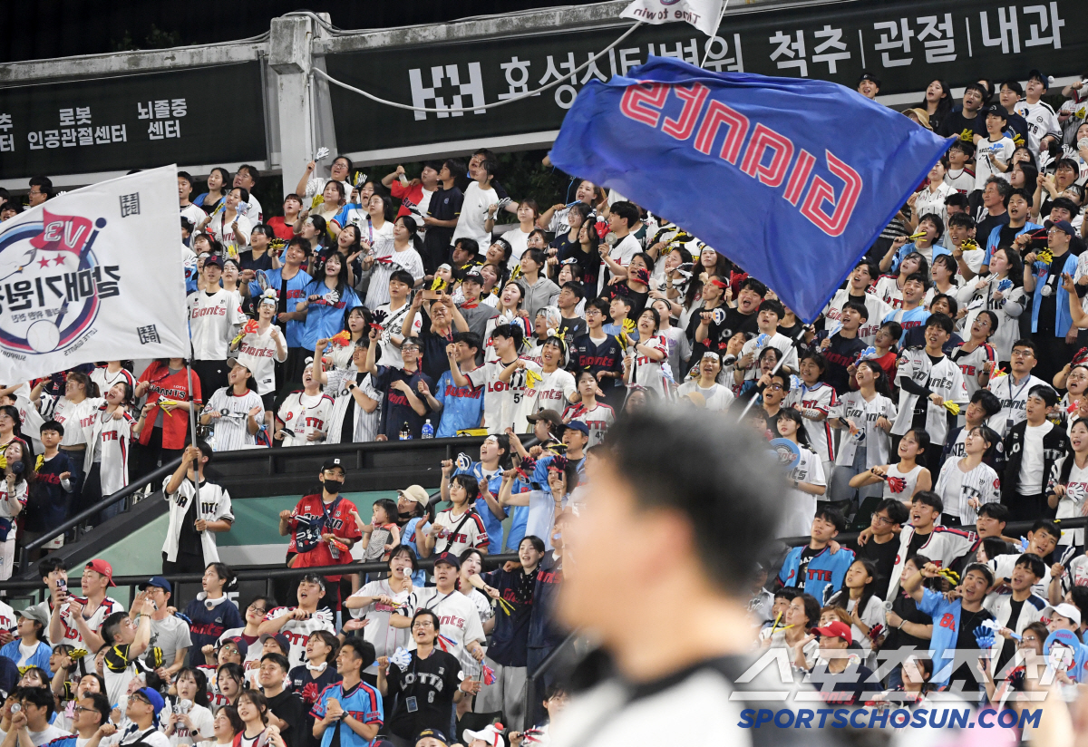 [포토] 뜨거운 사직구장 야구 열기