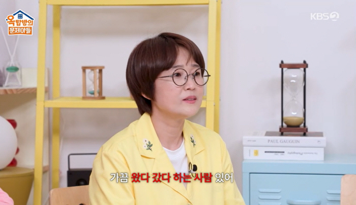 '52세' 송은이, 인생 첫 집공개에 당황 "왔다 갔다 하는 사람 있어"…