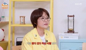 '52세' 송은이, 인생 첫 집공개에 당황 