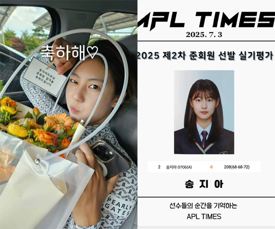 박연수 딸 송지아, KLPGA 세미프로 됐다..128명 중 2위로 통과