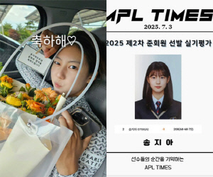 박연수 딸 송지아, KLPGA 세미프로 됐다..128명 중 2위로 통과