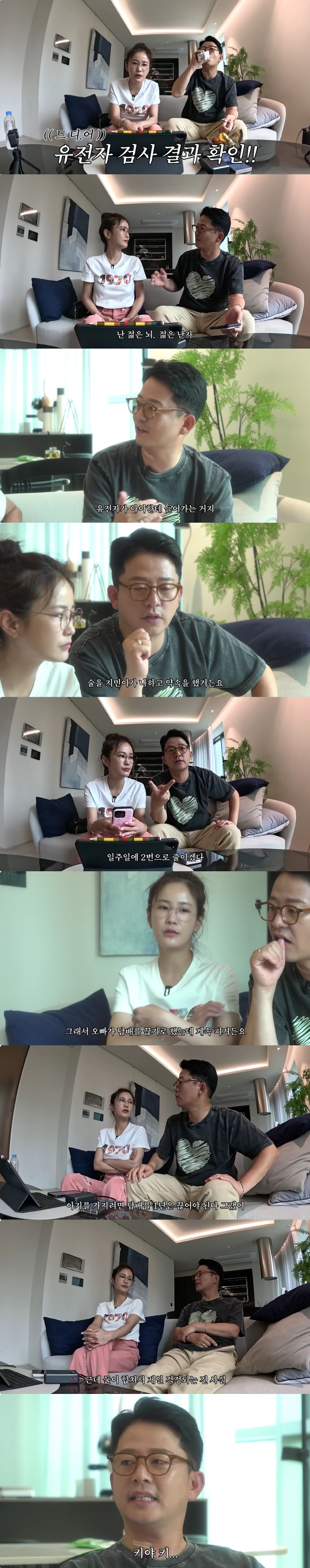 김준호♥김지민, 2세 준비 앞두고 유전자 검사.."젊은 난자에 젊은 뇌"…