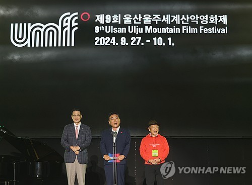 (울산=연합뉴스) 김용태 기자 = 27일 오후 울산시 울주군 영남알프스 복합웰컴센터에서 열린 '제9회 울산울주세계산악영화제' 개막식에서 김두겸 울산시장이 환영사를 하고 있다. 2024.9.27 yongtae@yna.co.kr