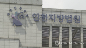 인천시체육회, 회장 당선무효 판결 확정에 재선거 추진