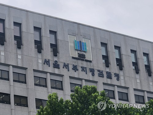 '나는솔로' 출연 30대 남성 준강간 혐의 구속기소