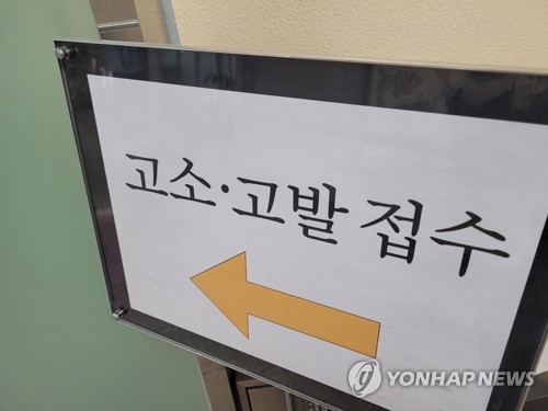 "방문 미술업체 선결제 유도 후 잠적"…피해 호소 잇따라