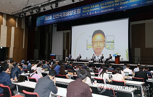[인천해양포럼] "디지털화·탈탄소화 융합한 항만 생태계 구축해야"