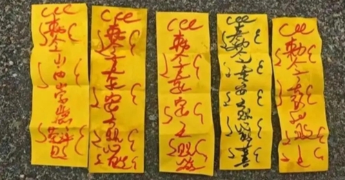 中축구연맹, 상대팀 라커룸에 부적 붙인 3부리그팀 징계