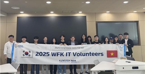 한국에너지공대, 개교 후 첫 해외 봉사단 파견
