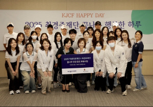 최경주재단, 골프 꿈나무 대상 하계 드림 캠프 개최