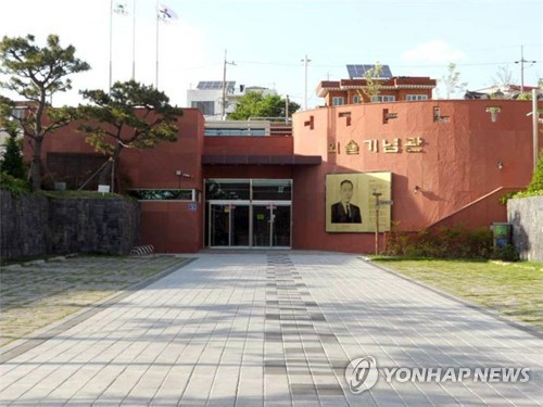 [울산소식] 외솔기념관, 새 단장 공사…8월 말까지 휴관
