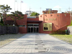 [울산소식] 외솔기념관, 새 단장 공사…8월 말까지 휴관