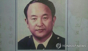 안병하 기념사업회 