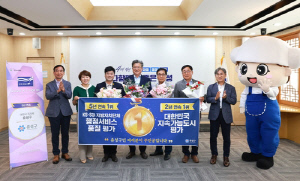 [대전소식] 유성구, 행정서비스품질 전국 지자체 5년 연속 1위