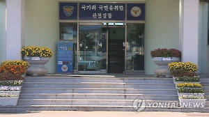 산청서 술에 취해 알코올중독 치료 인연 지인 살해 50대 체포
