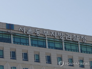 강남 주택가 간판 없는 상품권업체…알고보니 보이스피싱 돈세탁