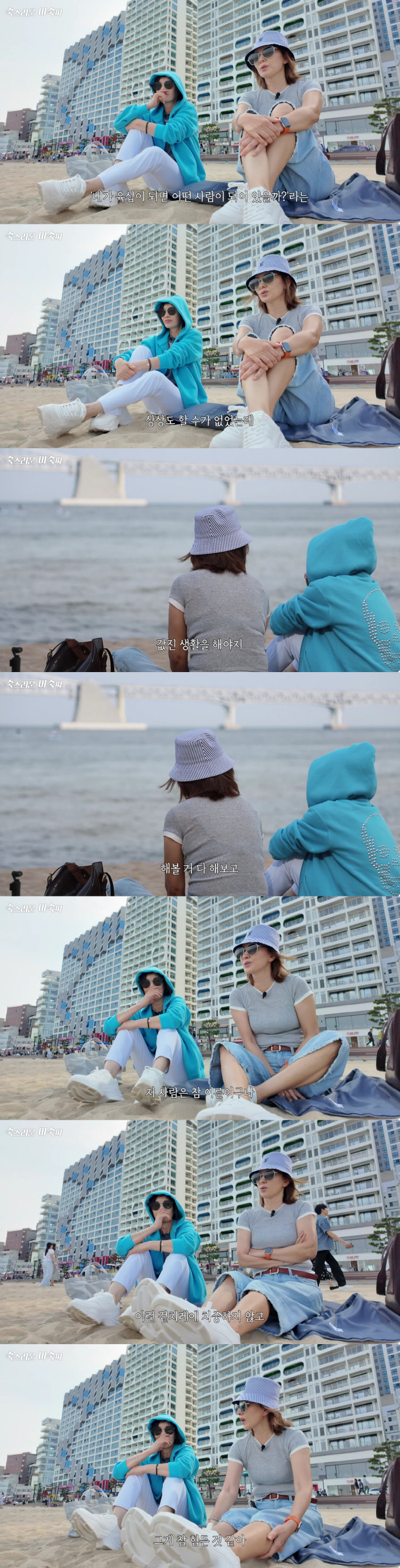 '65세' 이미숙, 인생에서 명품 지운 이유 "노인네 아닌 어른 되고파"…