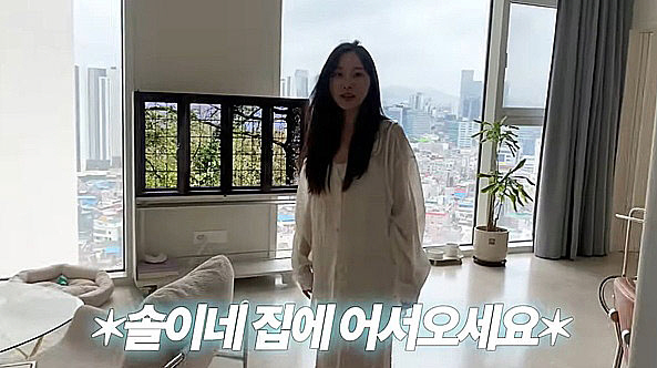 '박성광♥' 이솔이, 20억 집 자랑..140만원 빨래대+입주민 식당까지…