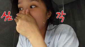 헤이지니, 심각한 만삭 고충 