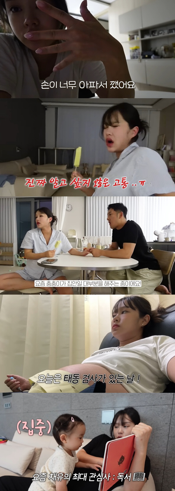 헤이지니, 심각한 만삭 고충 "환도선다에 쥐젖·목주름..손까지 탱탱 부어…