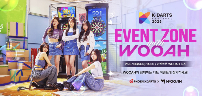 "K-다트에 꽂혔다" 세계 최강 프로X아마 총출동! 'K-다트 페스티벌 …