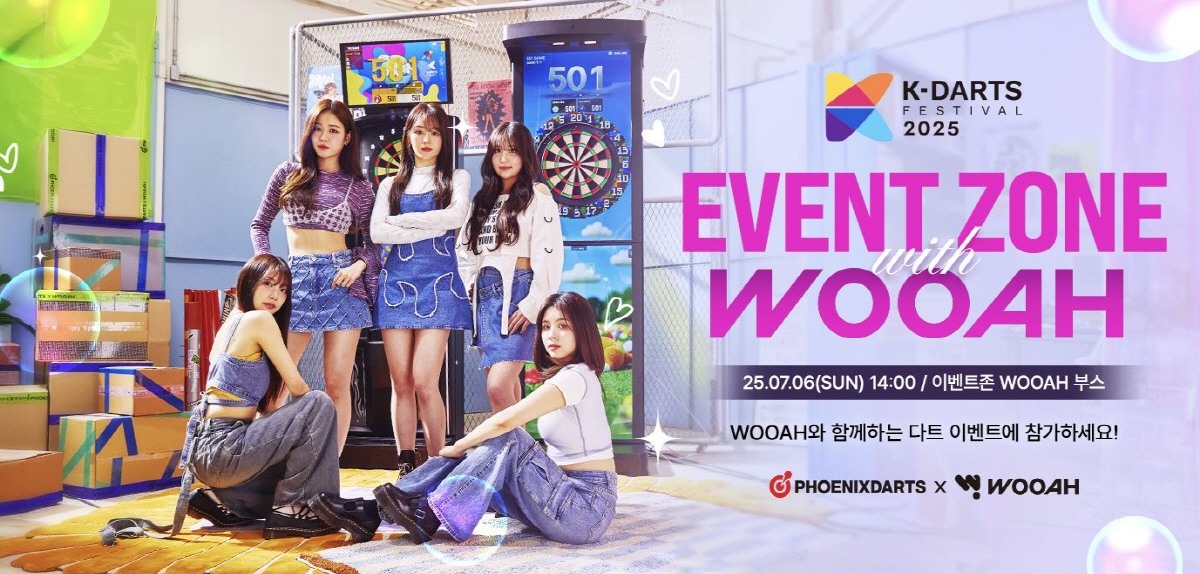 "K-다트에 꽂혔다" 세계 최강 프로X아마 총출동! 'K-다트 페스티벌 …