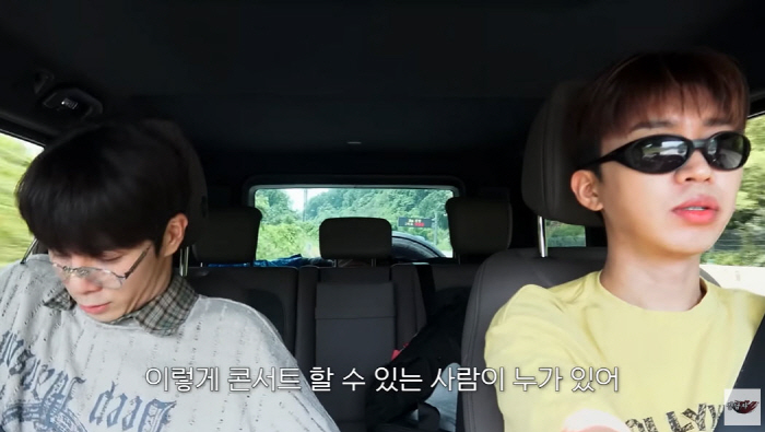임영웅, 정동원에 건넨 위로 한 마디…"너만의 자부심 가져"