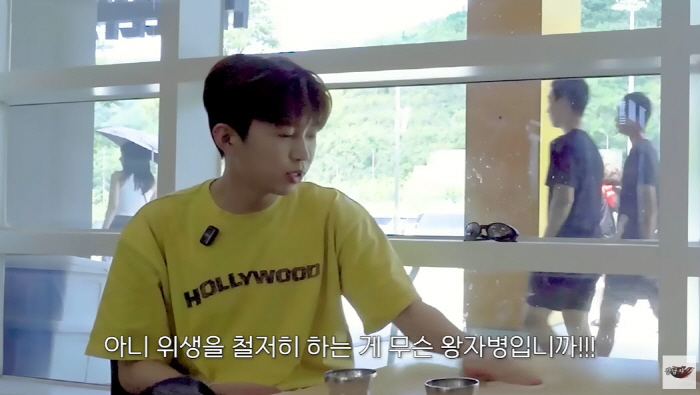 임영웅, 정동원에 건넨 위로 한 마디…"너만의 자부심 가져"