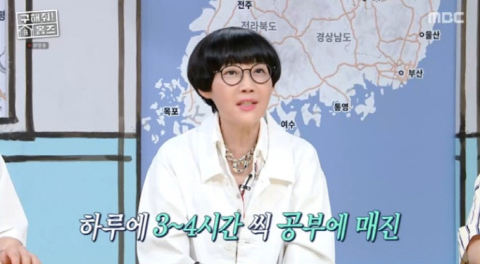 '♥최양락' 팽현숙, 최근 부동산 사기 피해..."간신히 가계약금 돌려받…