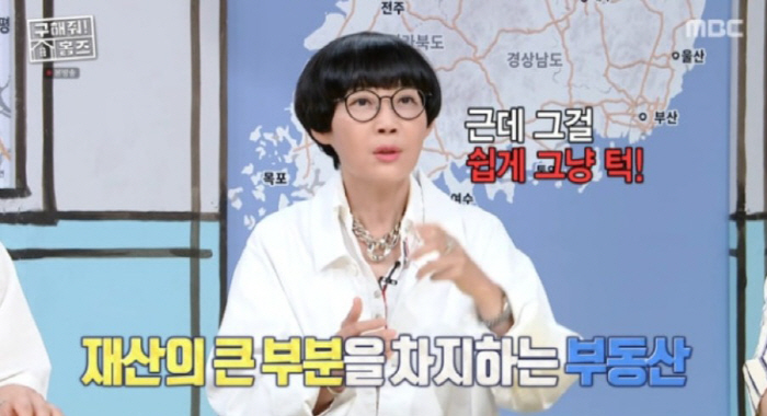 '♥최양락' 팽현숙, 최근 부동산 사기 피해..."간신히 가계약금 돌려받…