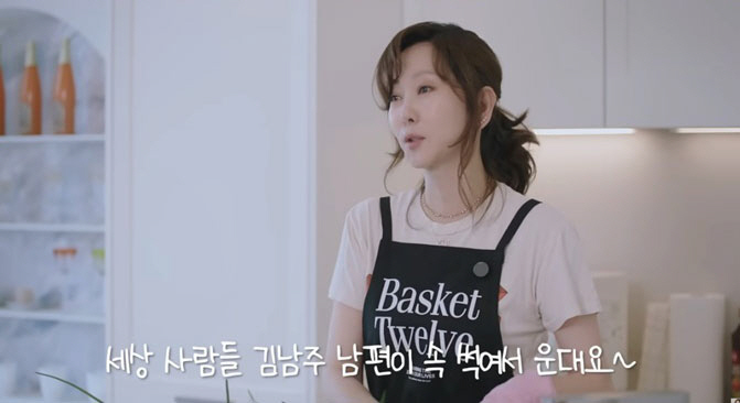 김남주, ♥김승우와 이혼설에 불만…"우리 부부 금슬 좋다고 소문 좀"