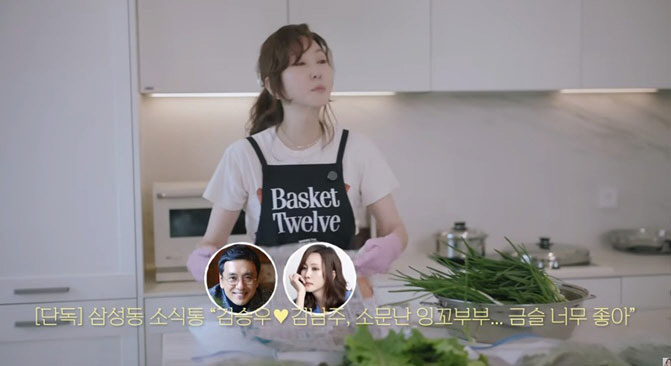 김남주, ♥김승우와 이혼설에 불만…"우리 부부 금슬 좋다고 소문 좀"