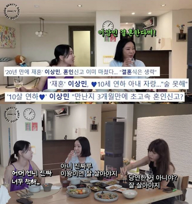 이혜영, 전남편 이상민 재혼+2세 소식에 "나한텐 표현안했지만 잘살아"[…