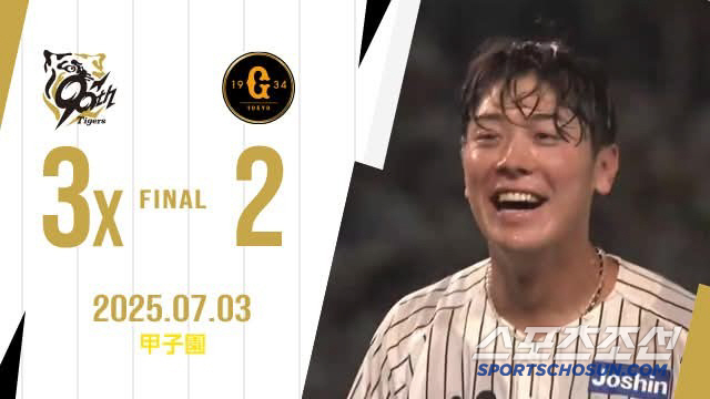 연봉 '113억원' 철벽도 무너진다, 31경기 연속 무실점 마침표, 악몽…