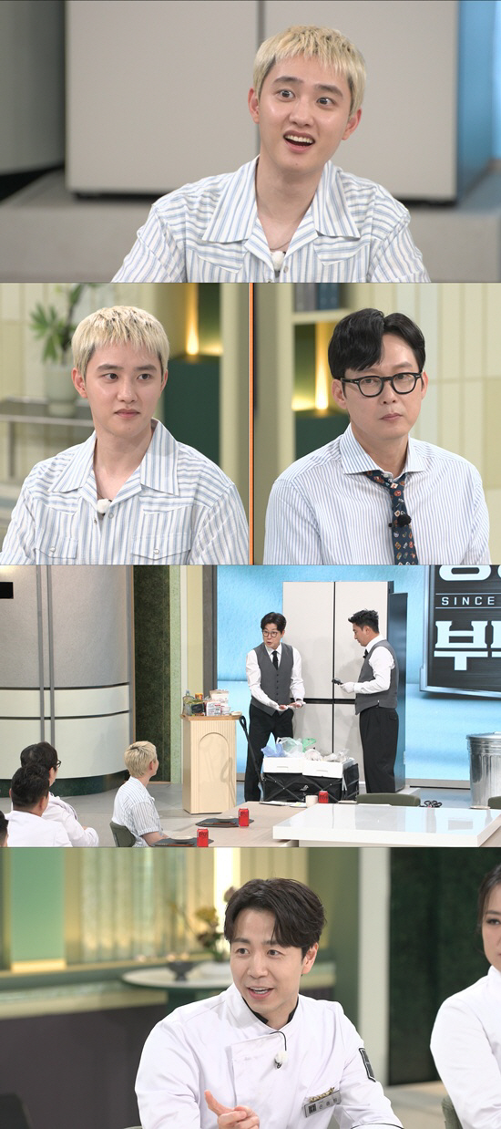 금발 도경수, 9년 만에 ‘냉부’ 꿈 이뤘다…“아침에 노량진 다녀와”