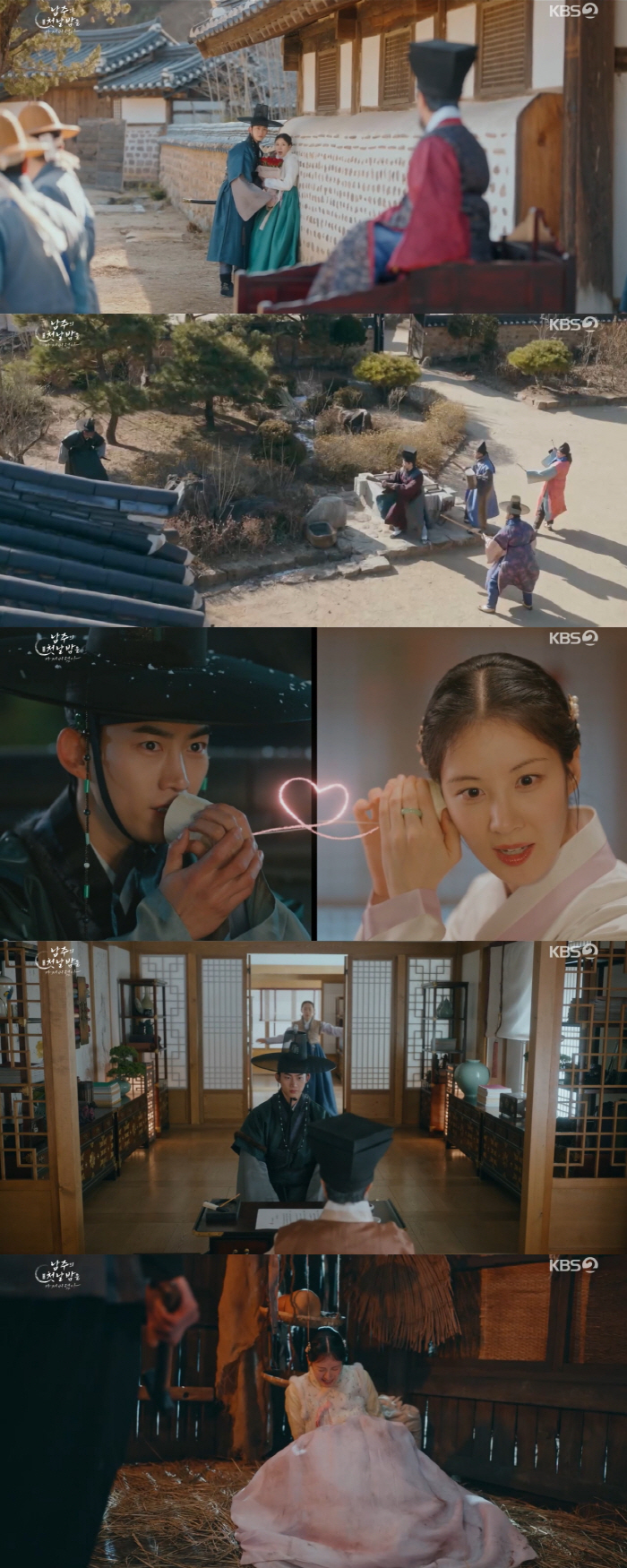 [SC리뷰] 서현♥옥택연, 키스 직전이었는데…父서현철에 발각 ('남주의 …