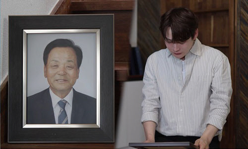 박서진, 父 장수 사진 앞 오열…