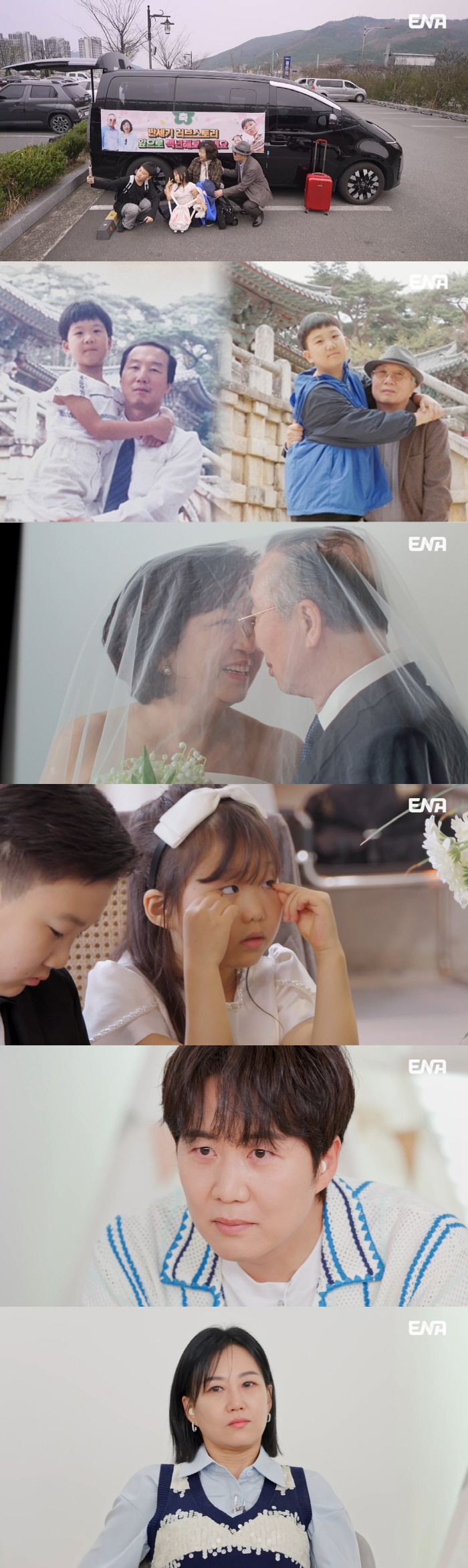 '도경완子'연우 "할아버지 가장 큰 업적? 아들을 장윤정과 결혼시켜" 폭…