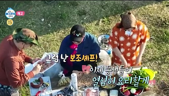 '팜유 하차' 이장우 위해...전현무, 통큰 플렉스 "너희들이 좋으면 됐다" ('나혼산')