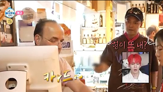 '팜유 하차' 이장우 위해...전현무, 통큰 플렉스 "너희들이 좋으면 됐…