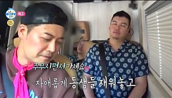 '팜유 하차' 이장우 위해...전현무, 통큰 플렉스 "너희들이 좋으면 됐…