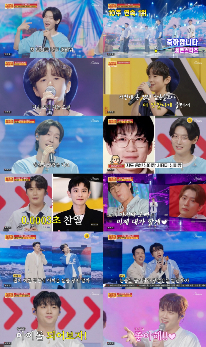 김용빈 "노래는 서태지보다 잘해" 서태지 팬 심장도 저격한 감성 트롯 무