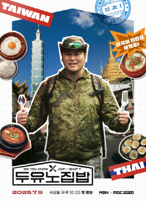 '100kg 요요' 이장우, 턱시도 터질라...상의 탈의에 '후덕' 
