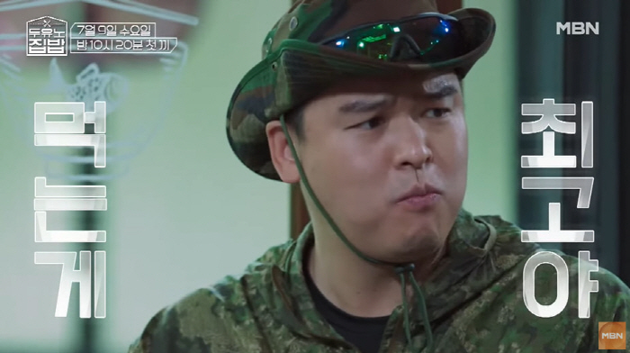 '100kg 요요' 이장우, 턱시도 터질라...상의 탈의에 '후덕' "살…