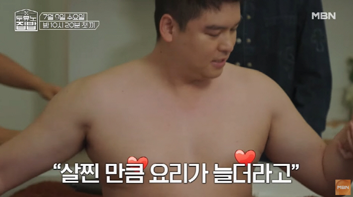'100kg 요요' 이장우, 턱시도 터질라...상의 탈의에 '후덕' 