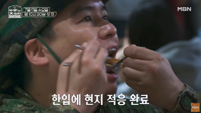'100kg 요요' 이장우, 턱시도 터질라...상의 탈의에 '후덕' "살…