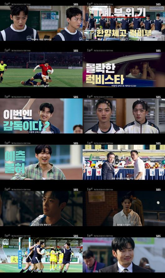 [공식] 윤계상, 퇴물 아니다…'트라이' 교감에 사이다 일침 “쪽팔리지 …