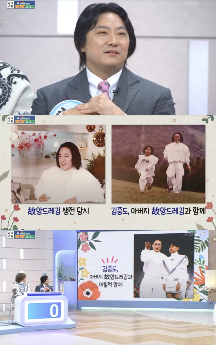 故앙드레김 양아들 “따뜻하셨던 父..母 역할까지 해주신 분, 좋은 추억 …
