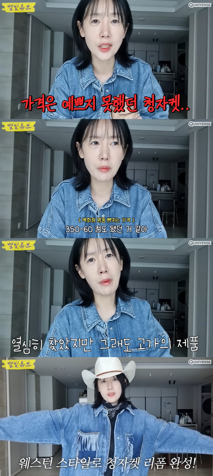 '하하♥' 별, '20억 집' 살아도 검소 끝판왕 "옷 직접 리폼, 삼남…